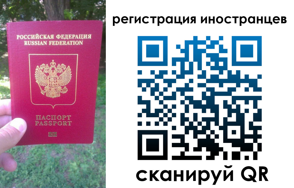 прописка в Судаке