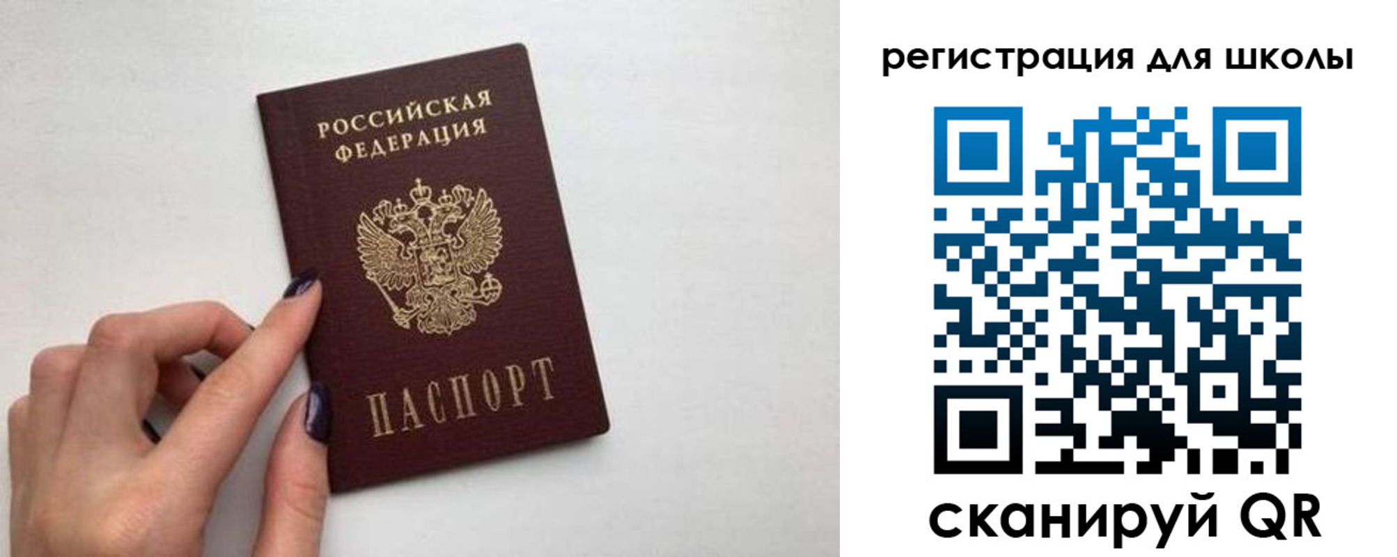 прописка поиск в Судаке
